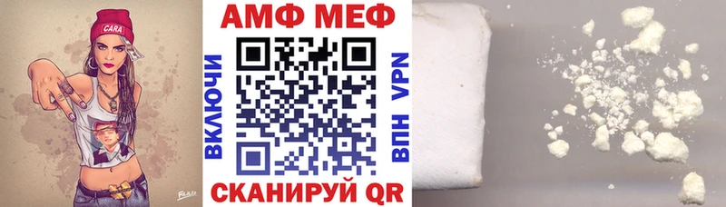 как найти закладки  Элиста  Амфетамин Premium 
