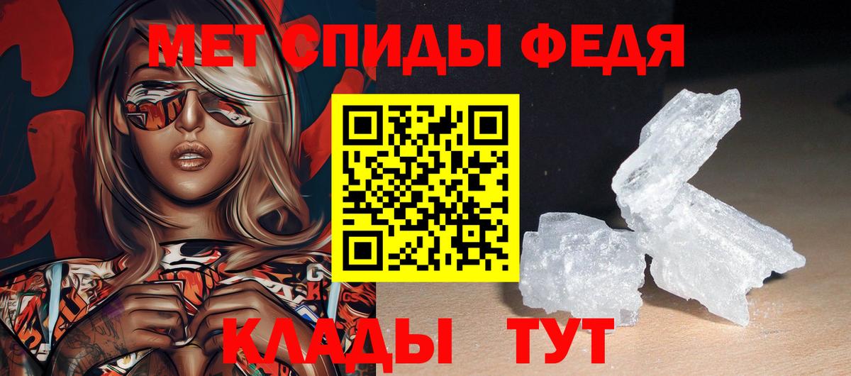АМФ VHQ  АМФЕТАМИН  Элиста  АМФЕТАМИН  Вход с VPN 
