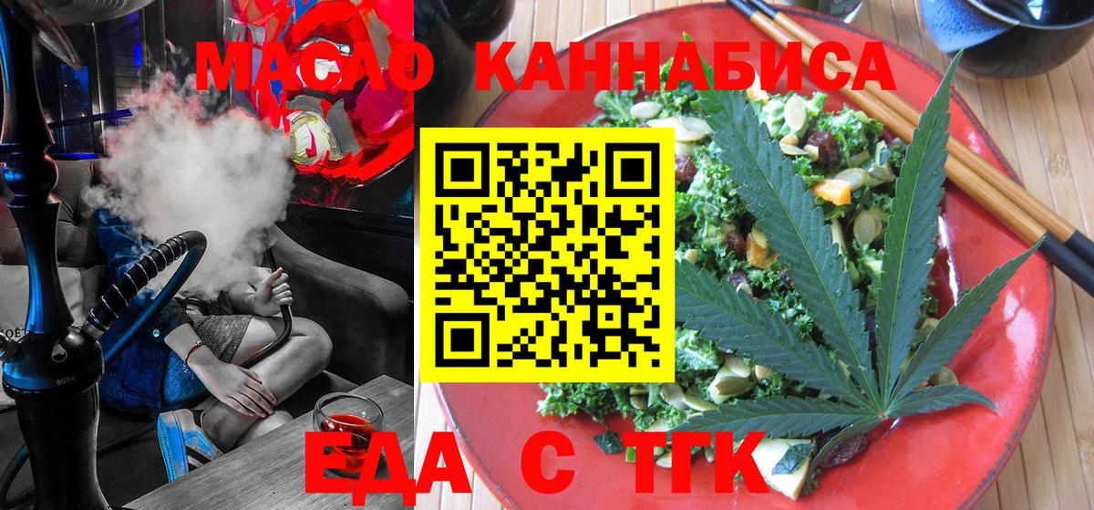 Элиста  Canna-Cookies марихуана  Вход с VPN 