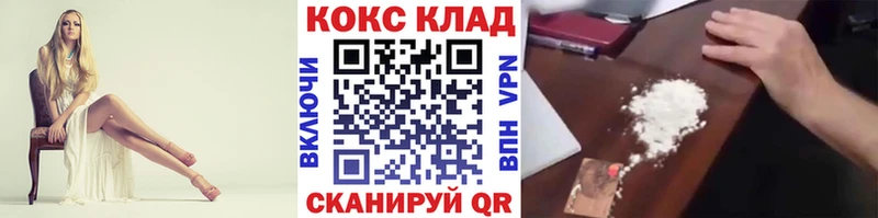 КОКАИН FishScale  купить наркотик  Элиста 