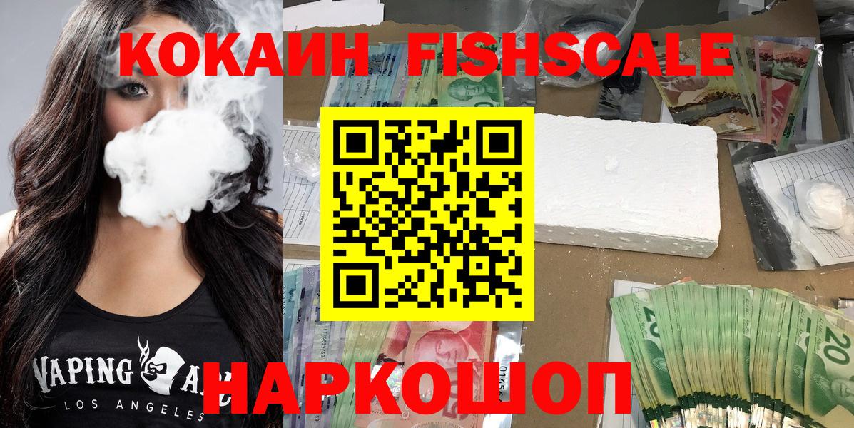 КОКАИН Колумбийский Элиста