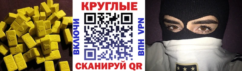 ЭКСТАЗИ mix  Элиста 
