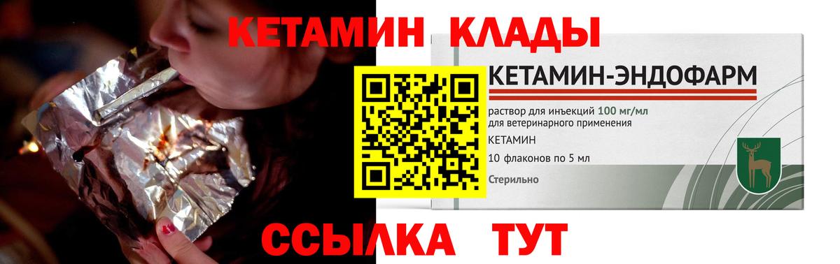 omg сайт  Кетамин ketamine  Вход с VPN  Кетамин ketamine  Элиста 