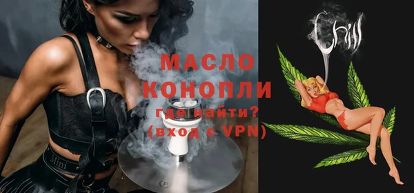 метамфетамин Осташков
