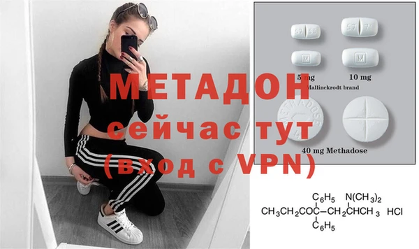 спиды Абинск