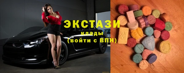спиды Абинск