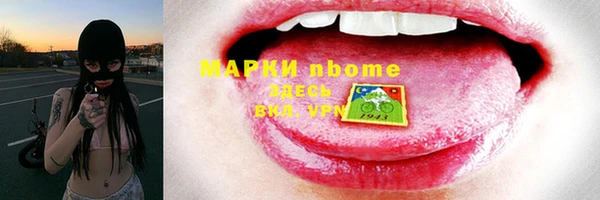 спиды Абинск
