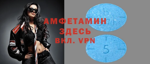 МДМА Абдулино