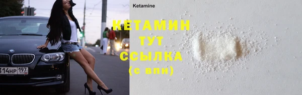 МДМА Абдулино