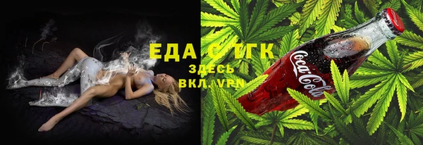 МДМА Абдулино