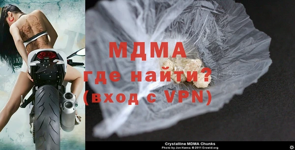 МДМА Абдулино