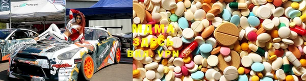 МДМА Абдулино