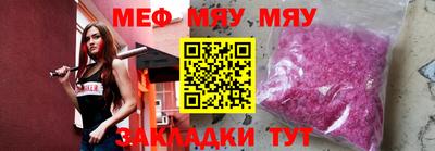 стафф Краснодар