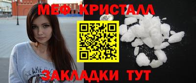 МДПВ Краснокаменск