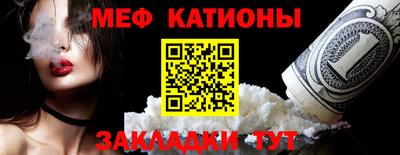 МДПВ Краснокаменск