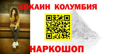 прущая мука Краснознаменск