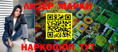 стафф Краснодар