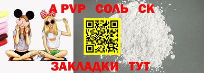 МДПВ Краснокаменск