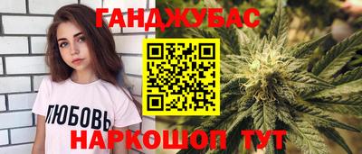 стафф Краснодар