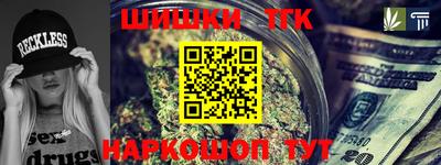 прущая мука Краснознаменск