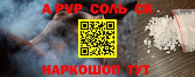 прущая мука Краснознаменск