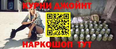 стафф Краснодар