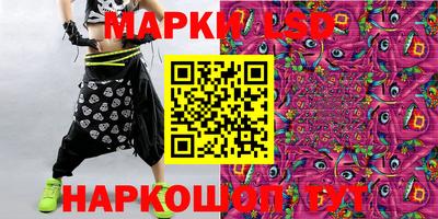 стафф Краснодар