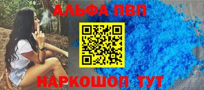 стафф Краснодар