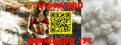 МДПВ Краснокаменск