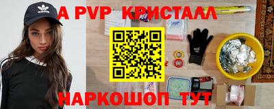 МДПВ Краснокаменск