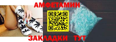 стафф Краснодар