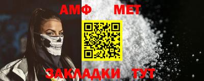 стафф Краснодар