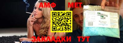 прущая мука Краснознаменск