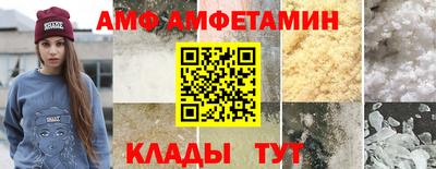 стафф Краснодар