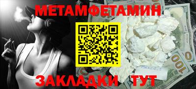 стафф Краснодар