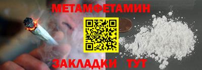 стафф Краснодар