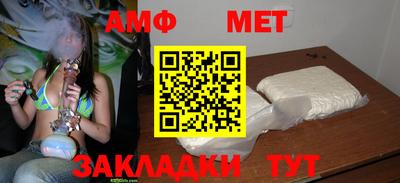 стафф Краснодар