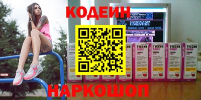 стафф Краснодар