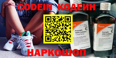 стафф Краснодар