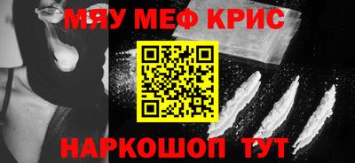 стафф Краснодар