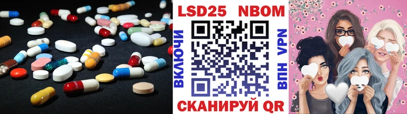 LSD-25 экстази кислота купить наркотики цена Элиста
