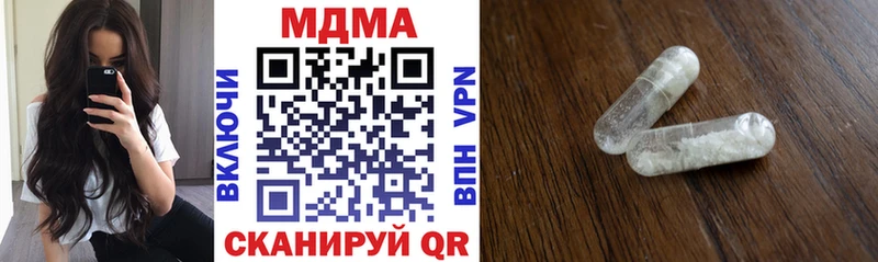OMG ССЫЛКА  нарко площадка Telegram  Элиста  MDMA VHQ  наркотики 