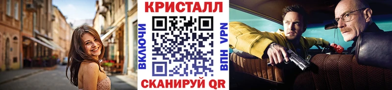 где найти   Элиста  Метамфетамин мет 