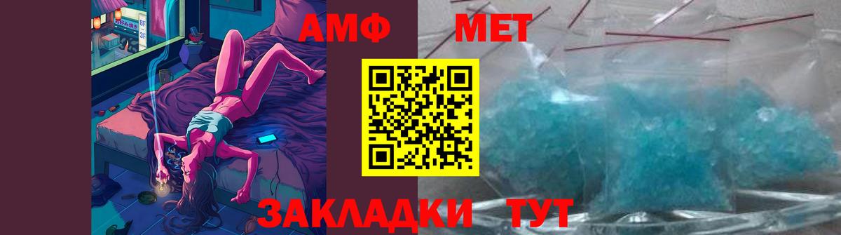 Первитин  Вход с VPN  Элиста  Первитин винт  Первитин винт 