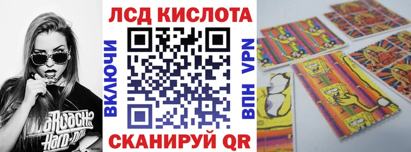 Наркотические марки 1500мкг  гидра ссылки  Элиста  как найти закладки 