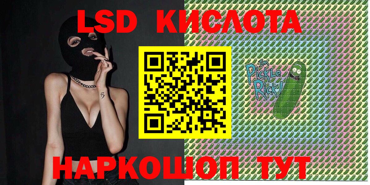 Элиста  Наркотические марки  Вход с VPN  Марки N-bome 1,5мг  Марки N-bome 1,5мг 