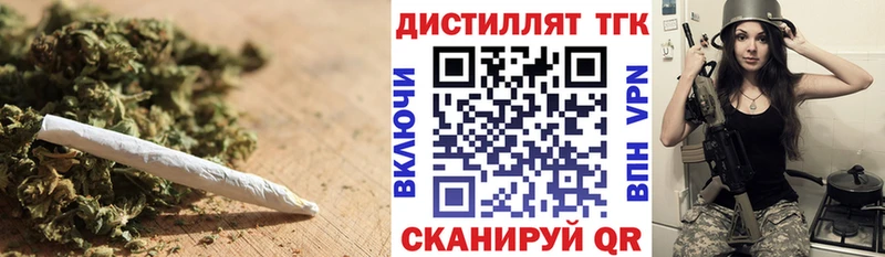 Дистиллят ТГК THC oil Элиста