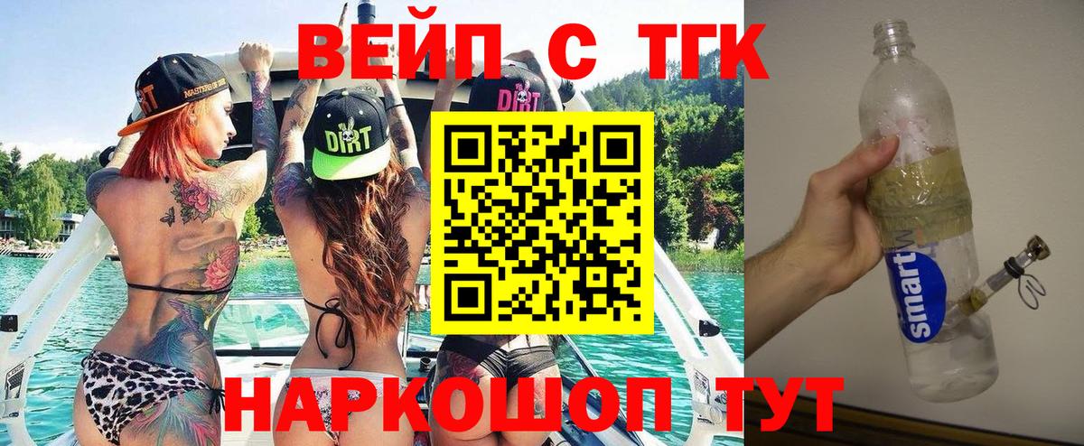 ТГК THC oil  Дистиллят ТГК THC oil  Вход с VPN  Элиста 
