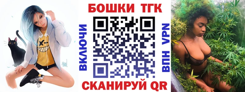 Конопля Bruce Banner  ссылка на мегу сайт  Элиста  где купить  
