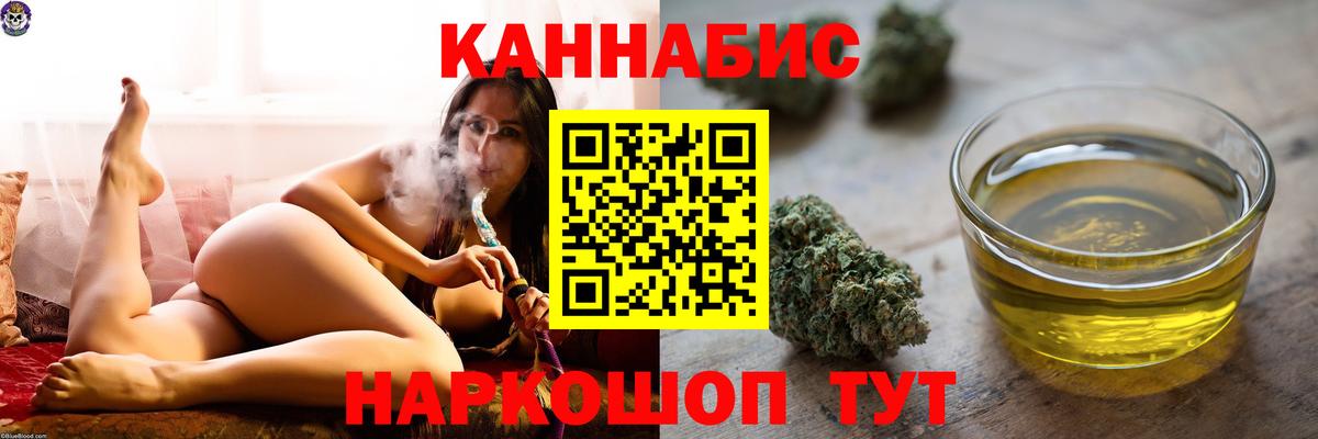 МАРИХУАНА SATIVA & INDICA  Конопля гибрид  Шишки марихуана Bruce Banner  Элиста  Вход с VPN 